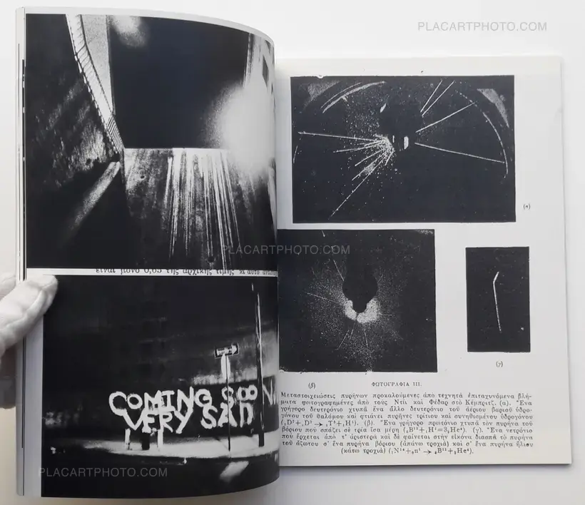 The Core (ONLY 100 COPIES)