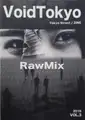 Void Tokyo - Tokyo street vol.3