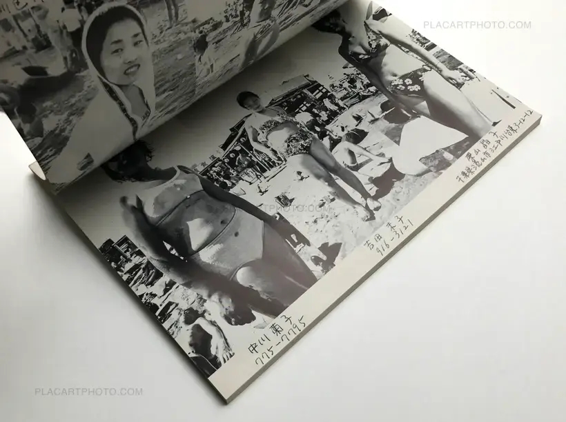 Mizugi no Yangu Redii-Tachi/ Young Ladies in Bathing Suits