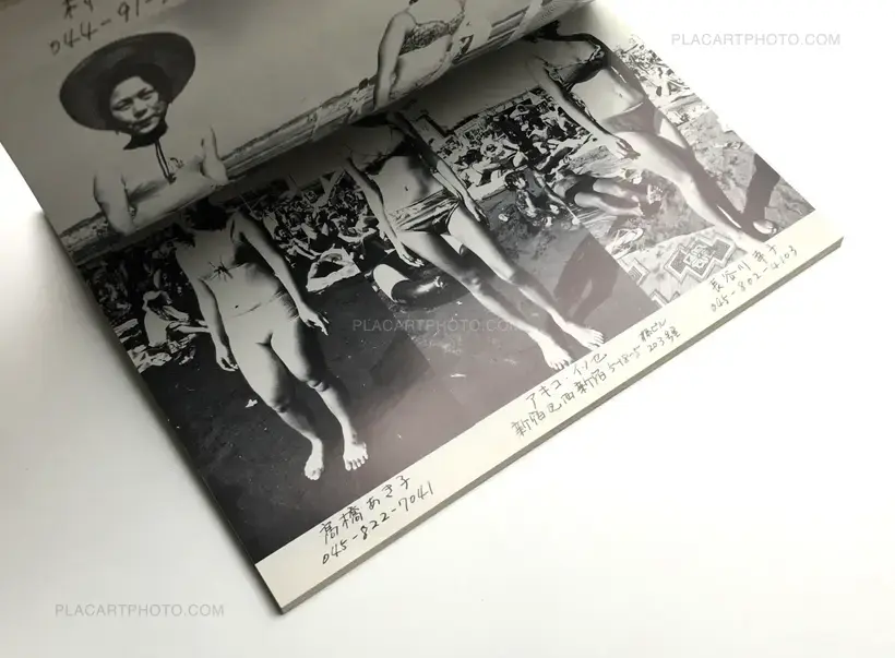 Mizugi no Yangu Redii-Tachi/ Young Ladies in Bathing Suits