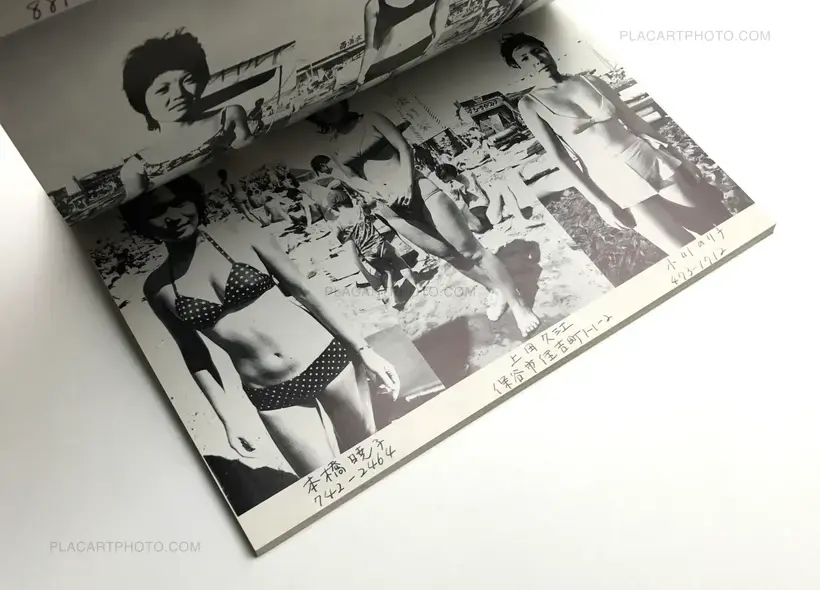 Mizugi no Yangu Redii-Tachi/ Young Ladies in Bathing Suits