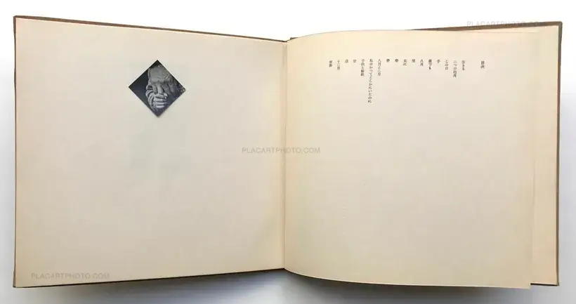 E-HON (picture book) SIGNED