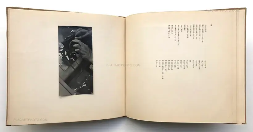 E-HON (picture book) SIGNED