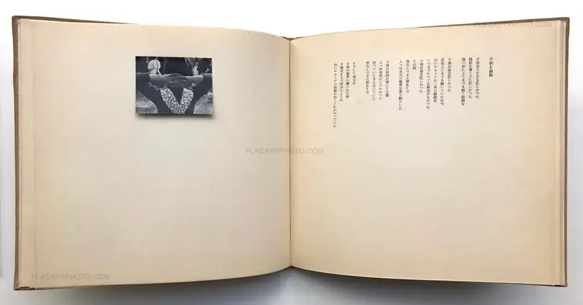 E-HON (picture book) SIGNED