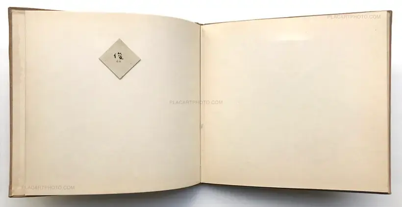 E-HON (picture book) SIGNED