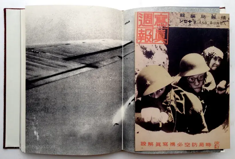 Silent Histories (Only 45 copies)