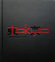 Tokyo (Signed and numbered copy)