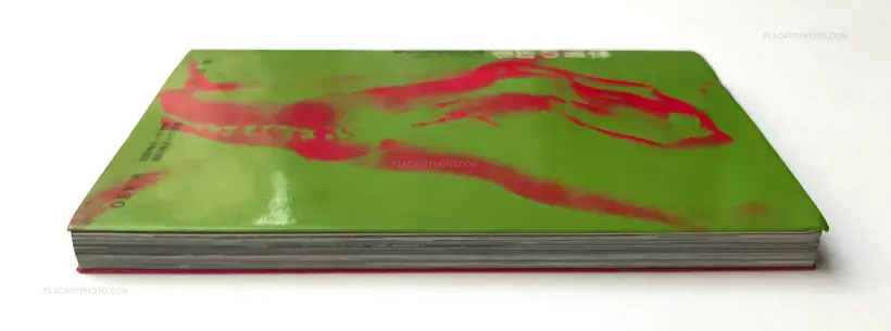 Kindan no genei/ Lesbian Love