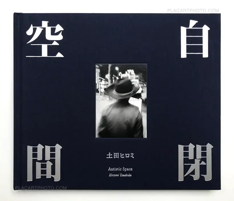 Autistic Space (Signed)