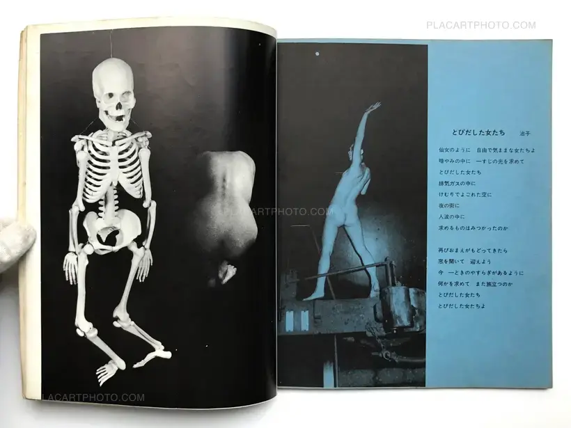 Ah, Tobidashita Onnatachi / Oh! Girls Jumping Out