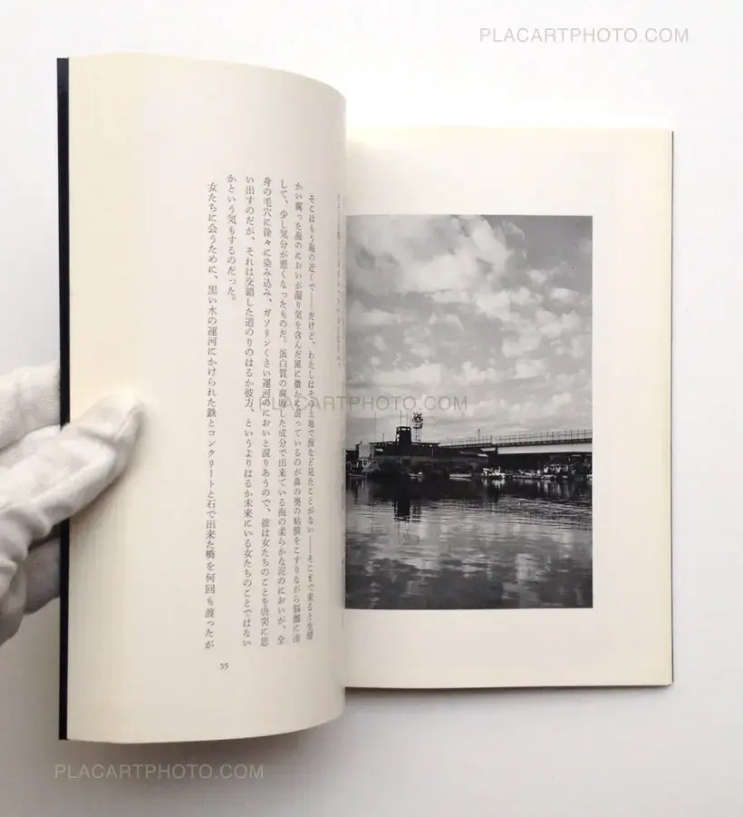 Kishi no Machi (A Town Already Seen)