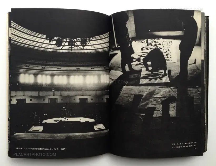 Ikari wo hibi no kateni