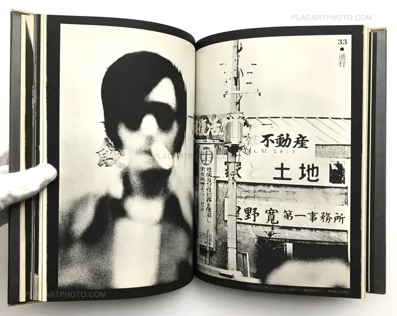 Document Angle (signed)