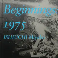 Beginnings: 1975 (Signed)