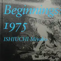 Beginnings: 1975 (Signed)