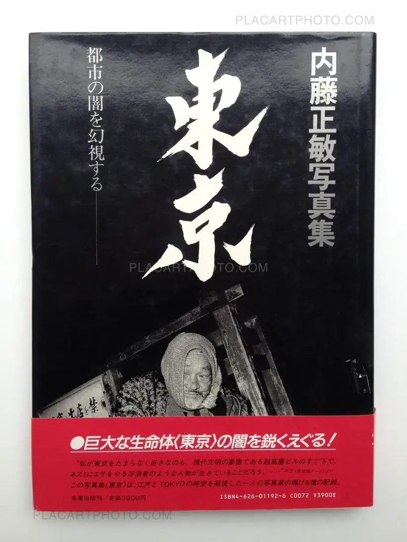 TOKYO : A VISION OF ITS OTHER SIDE