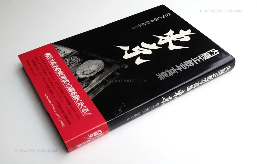 TOKYO : A VISION OF ITS OTHER SIDE