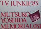 24) TV Junkie' 83 : Memorial 031
