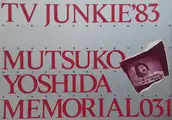 24) TV Junkie' 83 : Memorial 031
