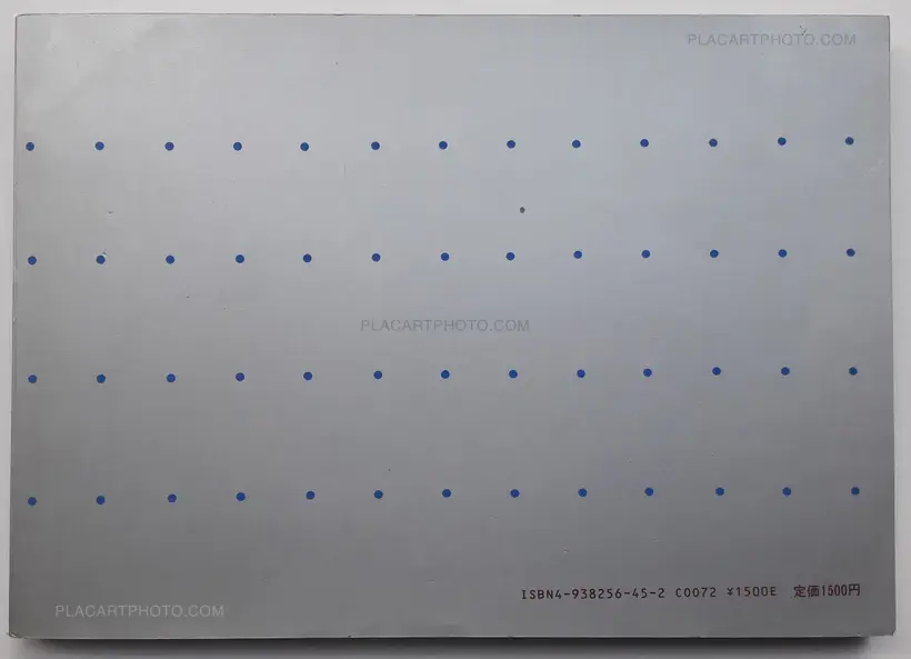 24) TV Junkie' 83 : Memorial 031