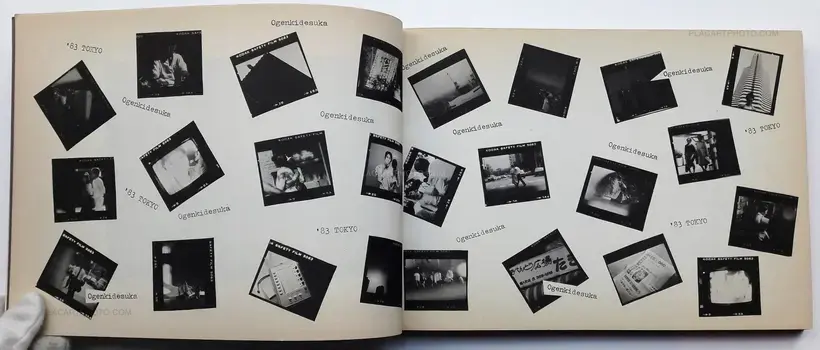 24) TV Junkie' 83 : Memorial 031