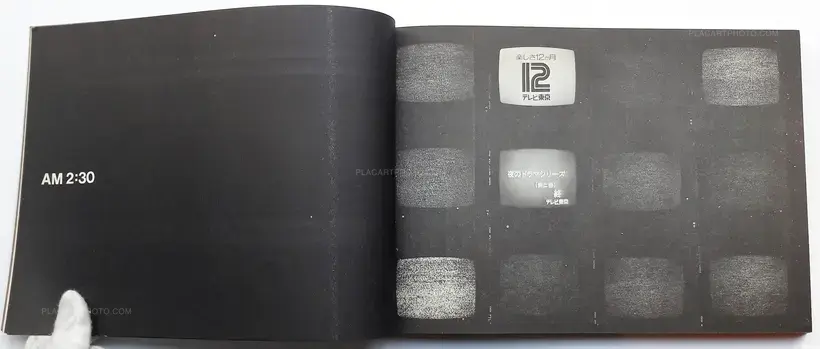 24) TV Junkie' 83 : Memorial 031