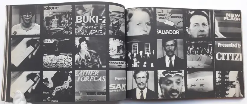 24) TV Junkie' 83 : Memorial 031