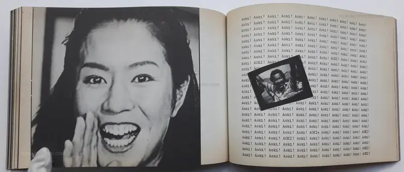 24) TV Junkie' 83 : Memorial 031