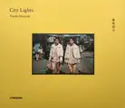 City Lights (Signed)