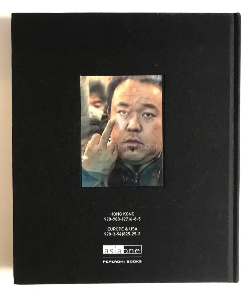 TOKYO COMPRESSION REVISITED SIGNED