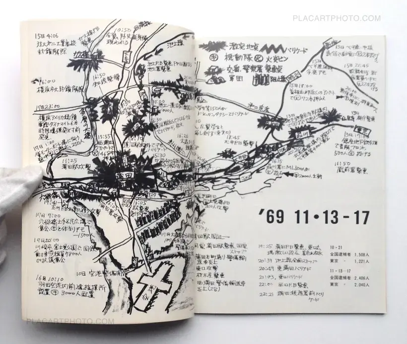 69 11/13-17 Sato Hobei Soshi Toso (69 11/13-17 Fight to Stop Sato from Visiting America)