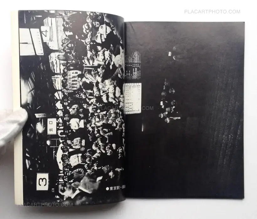 69 11/13-17 Sato Hobei Soshi Toso (69 11/13-17 Fight to Stop Sato from Visiting America)