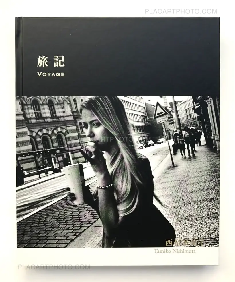 旅記 Voyage (Signed)