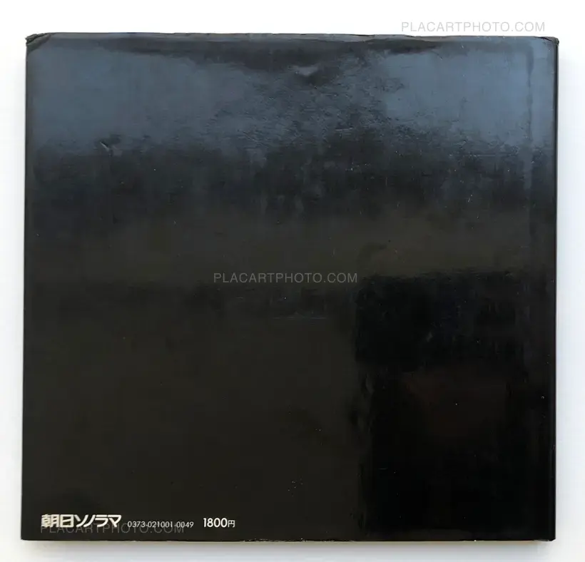 Yukiguni / Snow Land