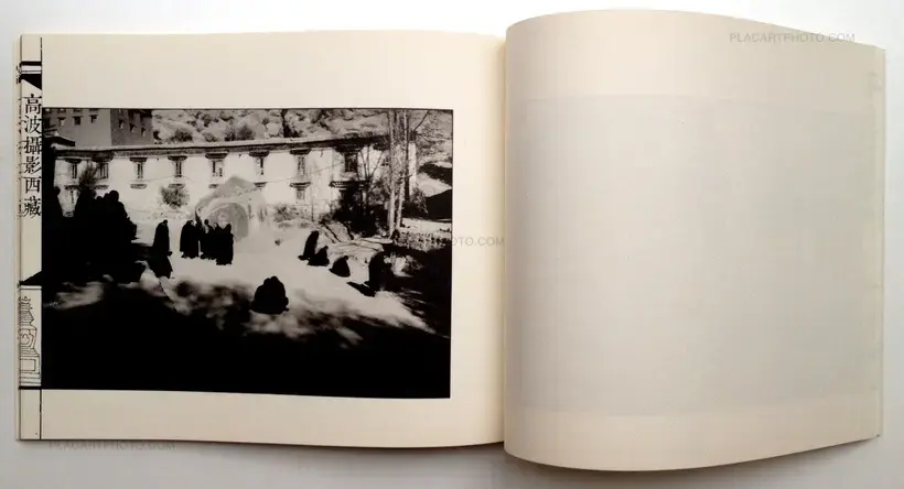 Tibet 1993-1995 (SIGNED)