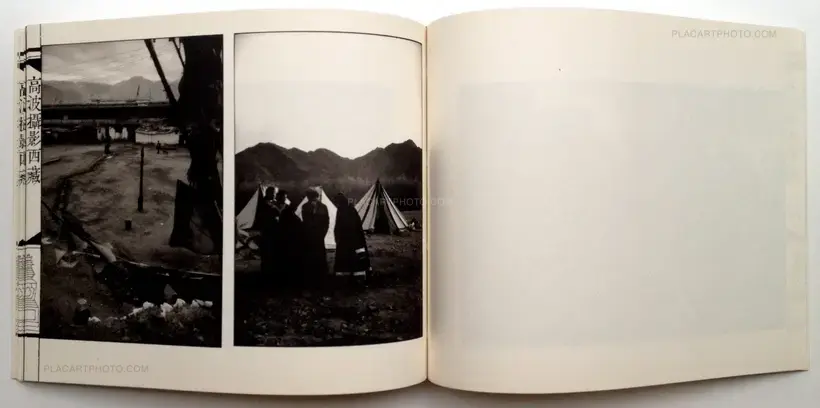 Tibet 1993-1995 (SIGNED)