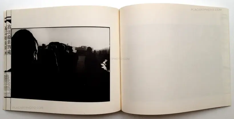 Tibet 1993-1995 (SIGNED)