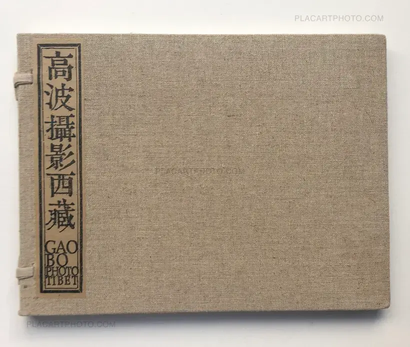 Tibet 1993-1995 (SIGNED)