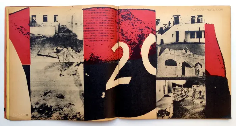 Guevara Shashin Shu Che