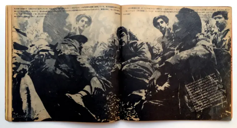 Guevara Shashin Shu Che