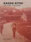 To the Village (LTD AND SIGNED)