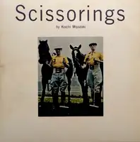 Scissorings