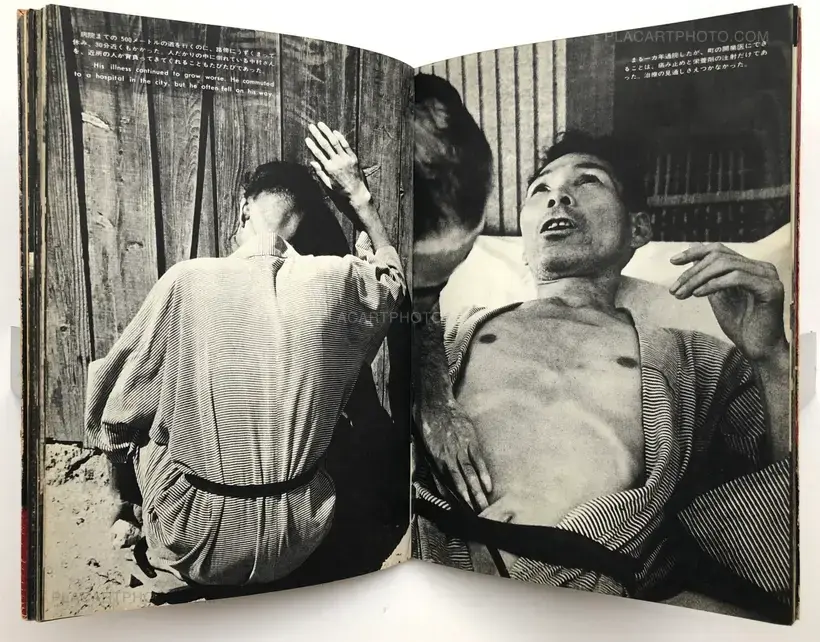 Pikadon / Big Sudden Flash