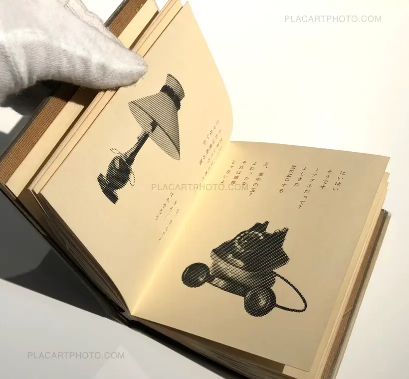 Sphère - Shashin ni yoru shishu (Poem collection by photographs)