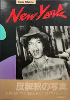 New York (Inscribed copy with 1st obi)