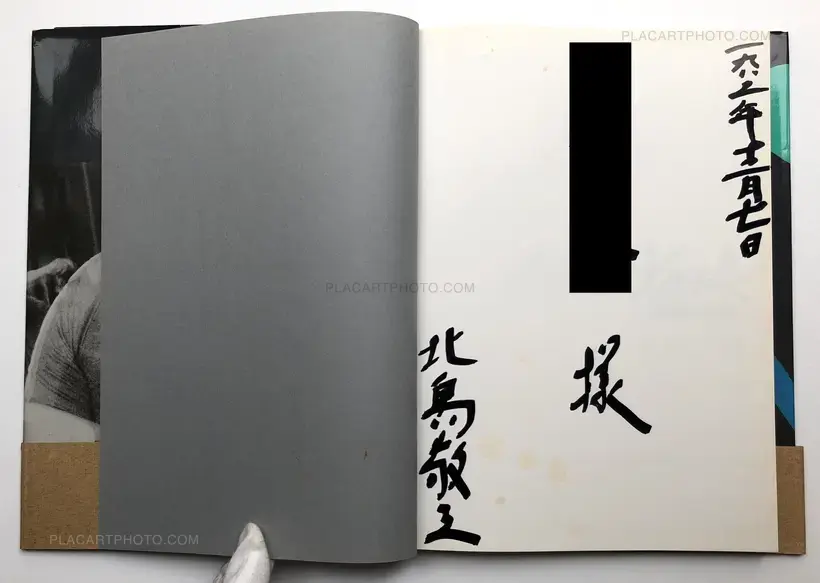 New York (Inscribed copy with 1st obi)