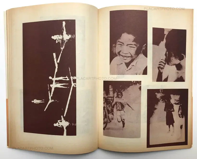 Shimotsui no kodomotachi / Children of Shimotsui (with obi)