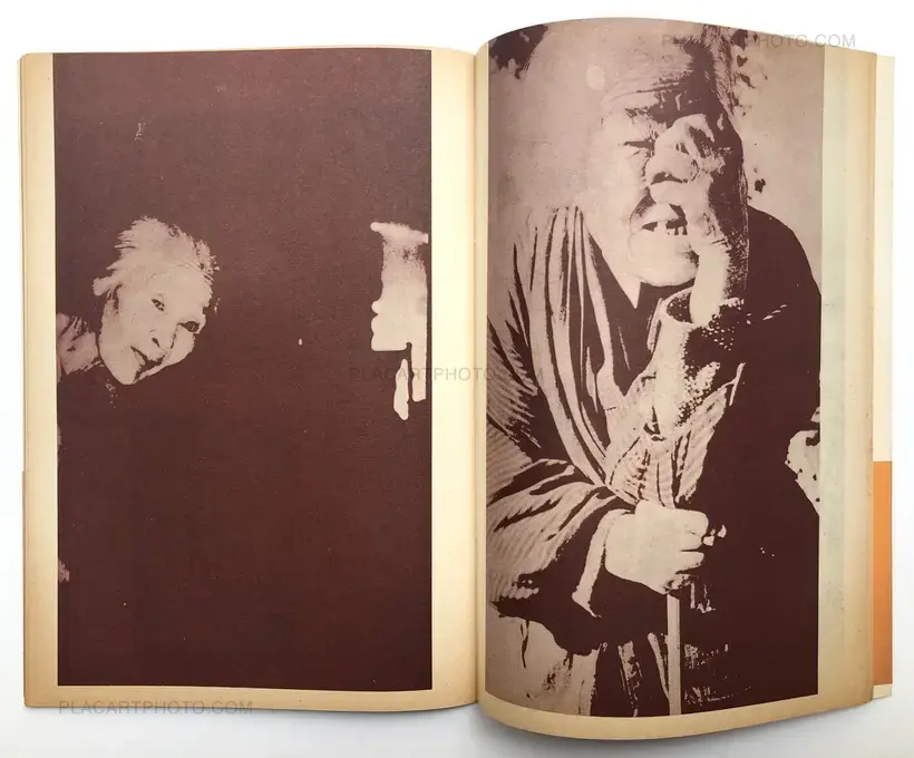 Shimotsui no kodomotachi / Children of Shimotsui (with obi)