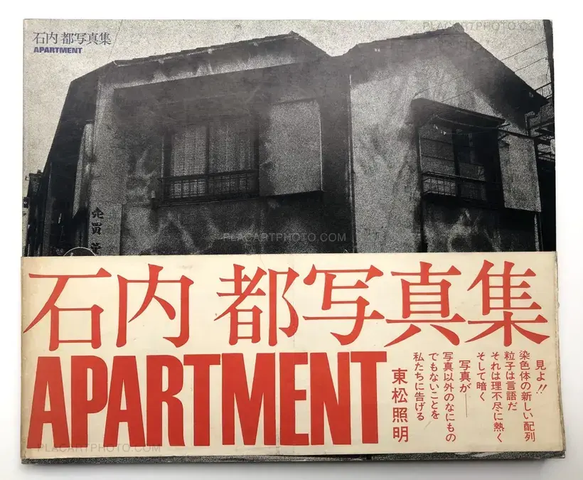 APARTMENT (With Flyer and subscription form)
