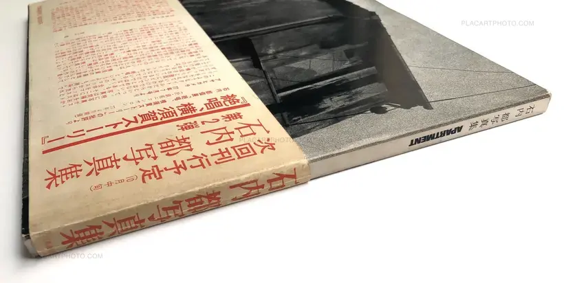 APARTMENT (With Flyer and subscription form)